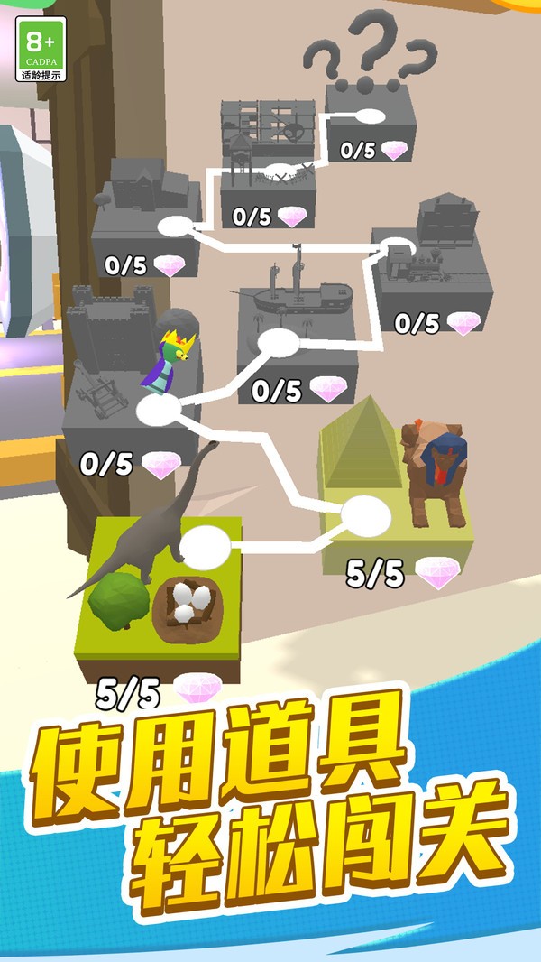 我是外星人免费版3