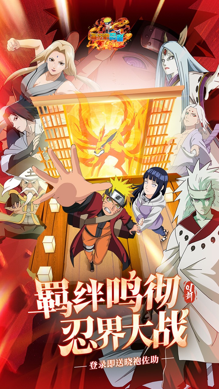 画符吧忍者0.1折版3