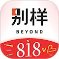 别样海外购