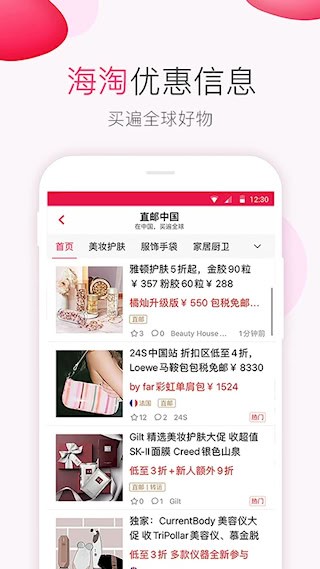 北美省钱快报4
