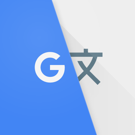 Google翻译
