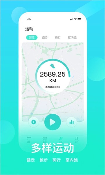 hryfine手环app3