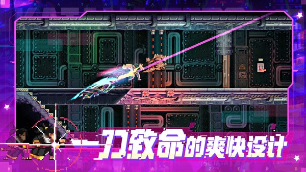 代号540武士零手游2
