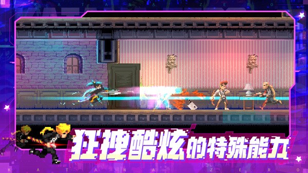 代号540武士零手游3
