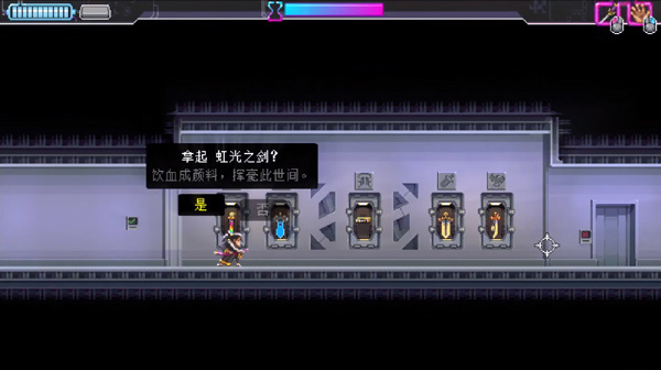 虹光之剑