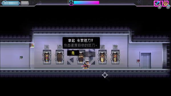 专家短刃