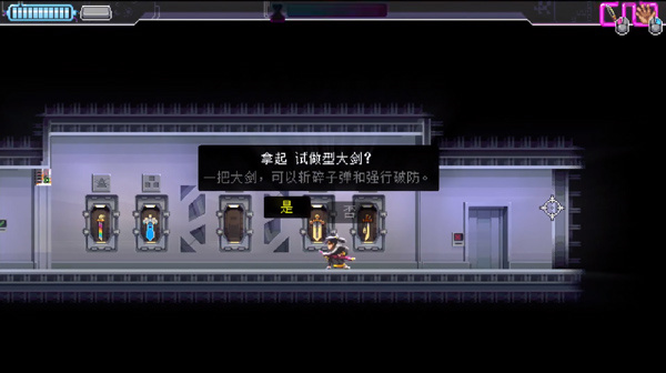 试作型大剑