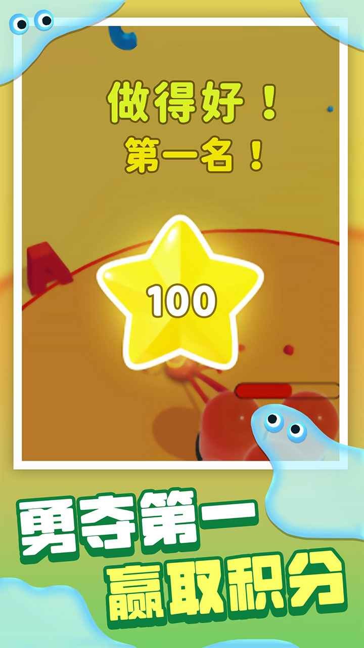 别吃我的史莱姆（Blobsbuster）最新版2