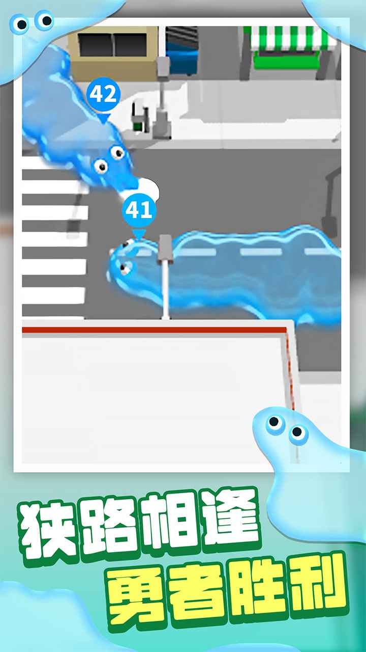 别吃我的史莱姆（Blobsbuster）最新版1