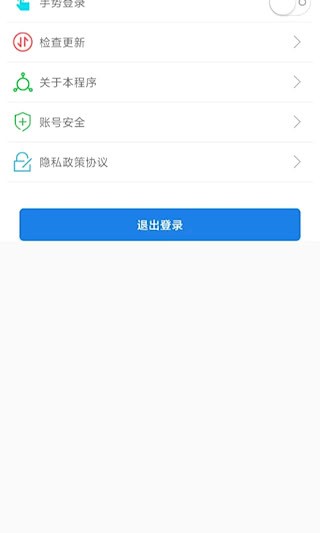 福建交通罚没4
