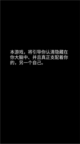 你了解自己吗免费版1