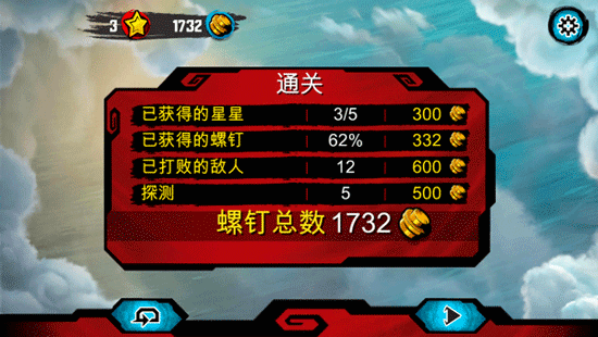 游戏攻略2