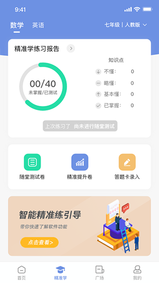 汉小印打印机app3