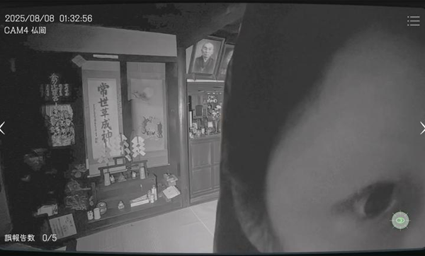 日本事故物件监视协会3