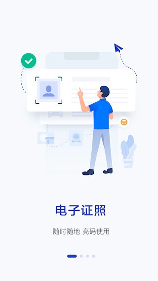 警察叔叔2