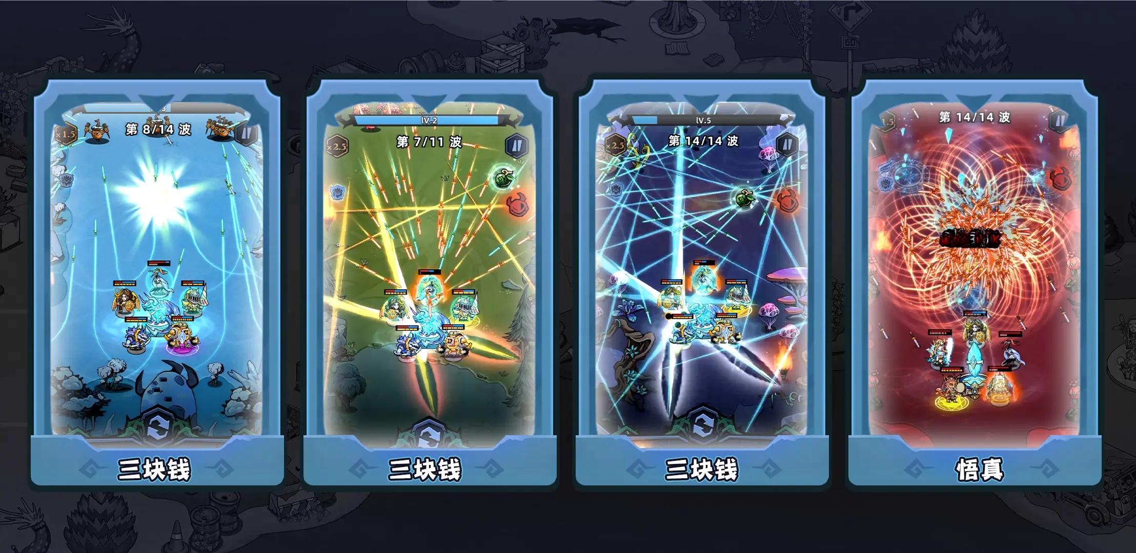 云鹤游侠攻略2
