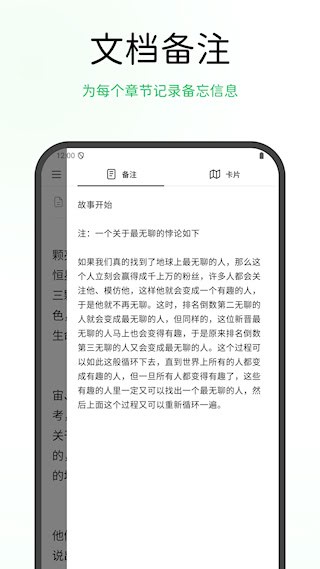 WonderPen3