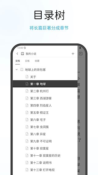 WonderPen5