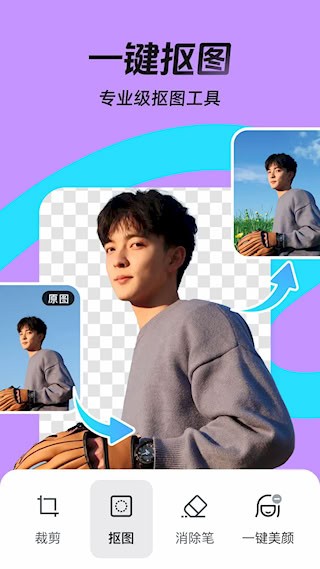 稿定设计最新版2