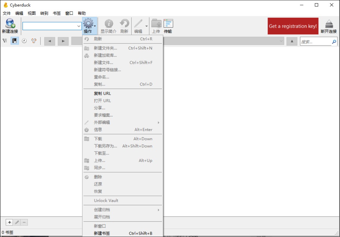 cyberduck截图1
