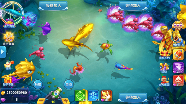 新手攻略截图2