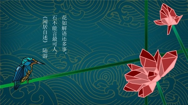 莲漪游戏1