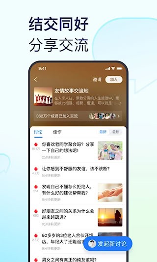 美篇3