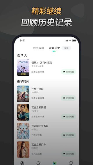 星芽免费短剧3