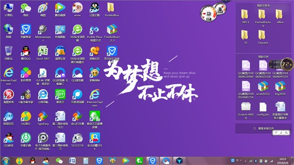 魔镜壁纸截图2