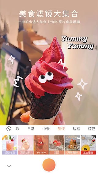 无他相机3
