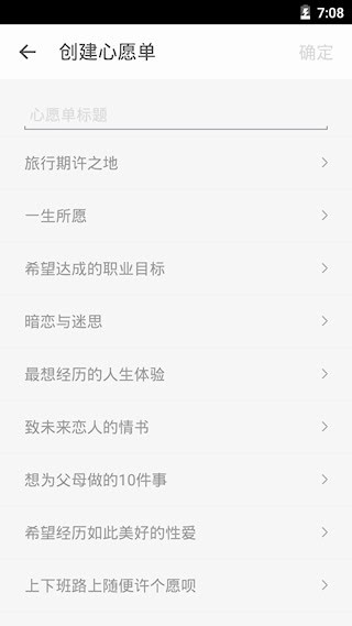 生辰2