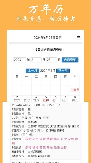 大师六爻3