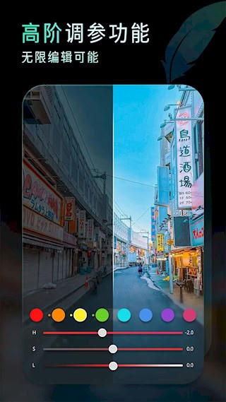 Koloro滤镜君1