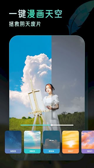 Koloro滤镜君2