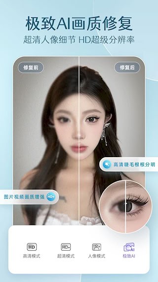 PrettyUp视频p图1