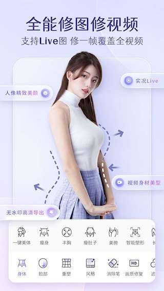 PrettyUp视频p图5
