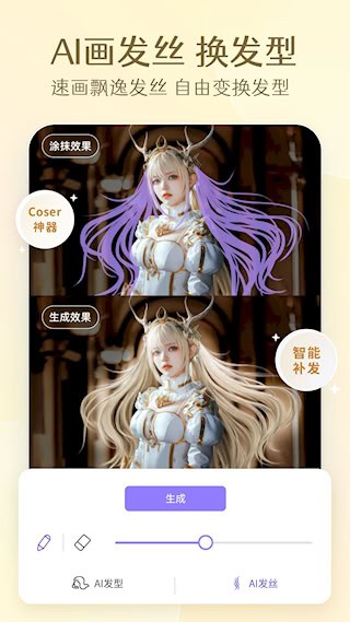 PrettyUp视频p图4