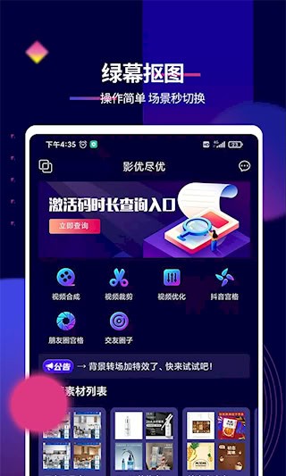 影优尽优(抖影工厂)2