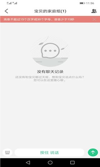 安全守护24