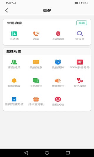 安全守护22