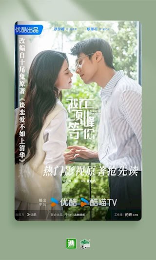 晋江小说阅读2