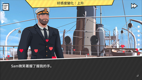 哲学沙滩（Tender Land）中文版3