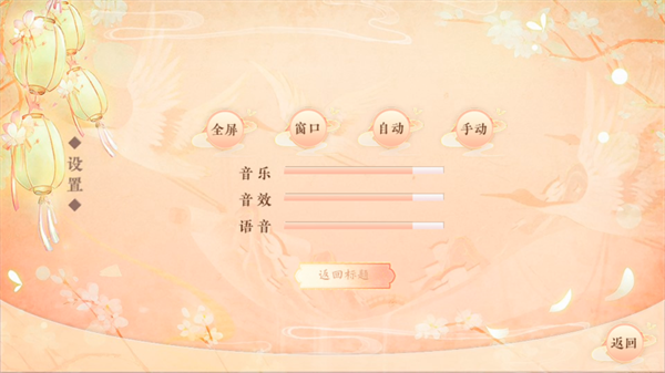 云鬓花颜最新版4