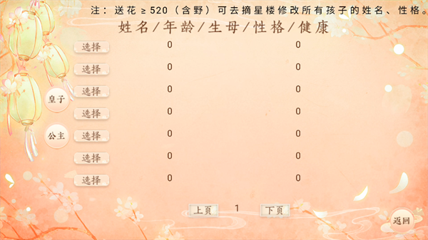云鬓花颜最新版3