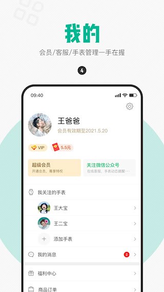 西瓜皮4