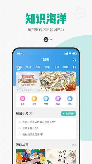 西瓜皮1