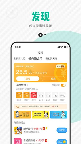 西瓜皮3