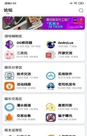 奇异社区app3