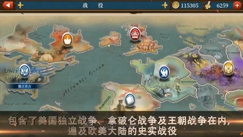 世界征服者5大清帝国内置MOD菜单版4