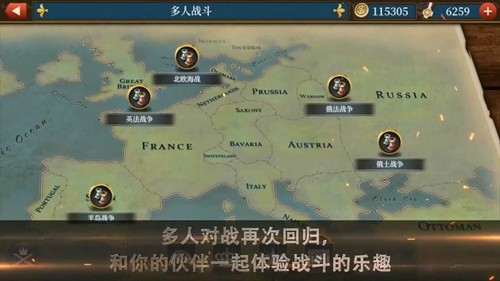 世界征服者5大清帝国内置MOD菜单版1